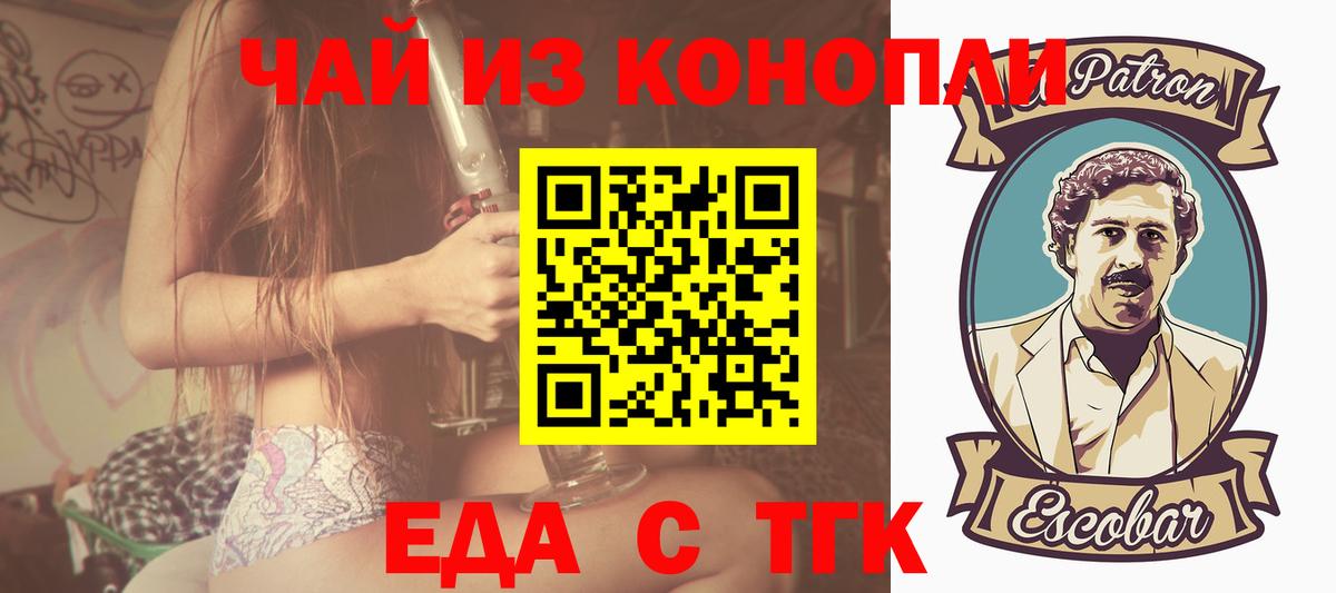 БУТИРАТ Сызрань