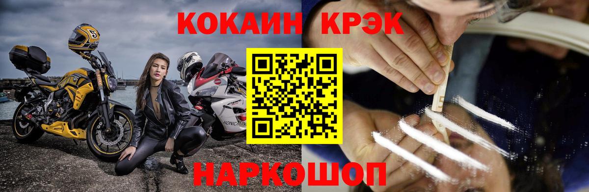 COCAIN 98% Сызрань