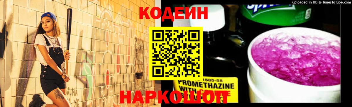 Сызрань  Конопля  MDMA  Альфа ПВП СК кристаллы  Меф кристаллы  Вход с VPN  COCAIN  Гашиш 