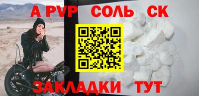марихуана Туймазы