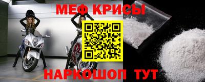 винт Тулун