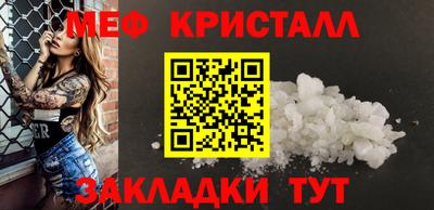 марихуана Туймазы