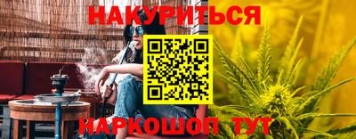 соль курить ск Усть-Илимск