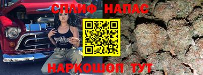 соль курить ск Усть-Илимск