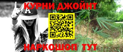 марихуана Туймазы