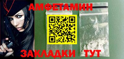 винт Тулун
