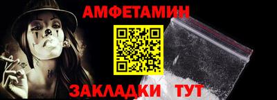 винт Тулун