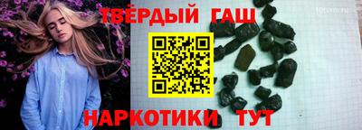 героин Уссурийск
