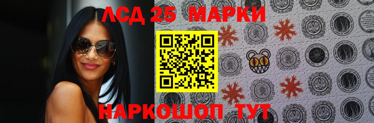 blacksprut ссылка  Вход с VPN  LSD-25 экстази ecstasy  Сызрань  LSD-25 экстази кислота 