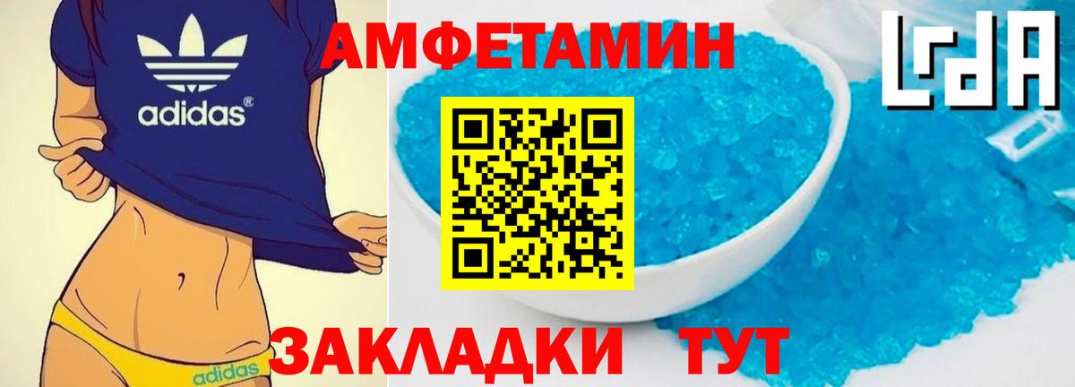 Метамфетамин Декстрометамфетамин 99.9% Сызрань