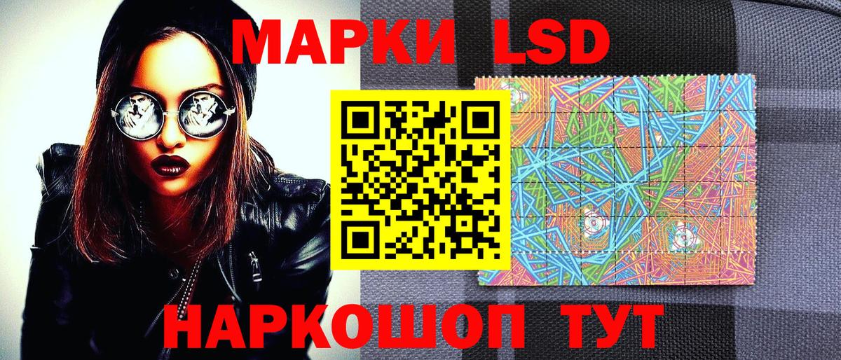 Марки N-bome  Марки N-bome 1,8мг  Марки N-bome 1,8мг  Вход с VPN  Сызрань 